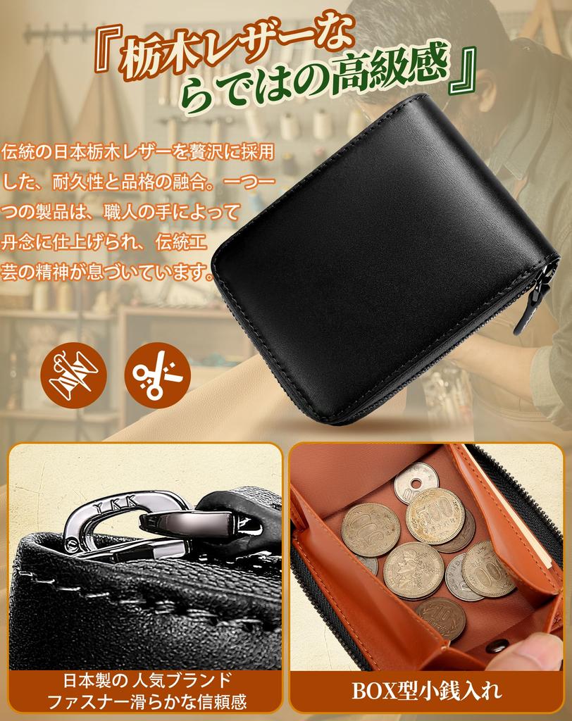 Кошелек Bahoes из кожи Tochigi с отделением для монет, 14 слотов для карт, на молнии, круглая форма, в подарочной коробке, мужской, складной, тип-коробка, слоты, молния, использование,