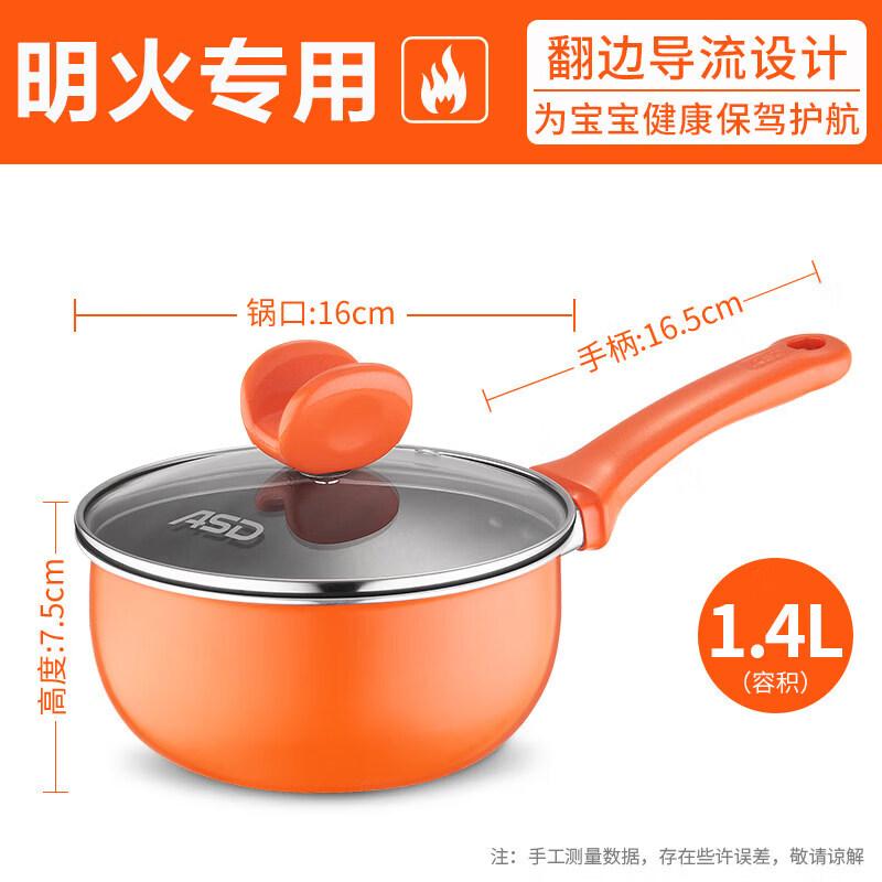 Антипригарная детская кастрюля Chixing для варки и приготовления на пару
