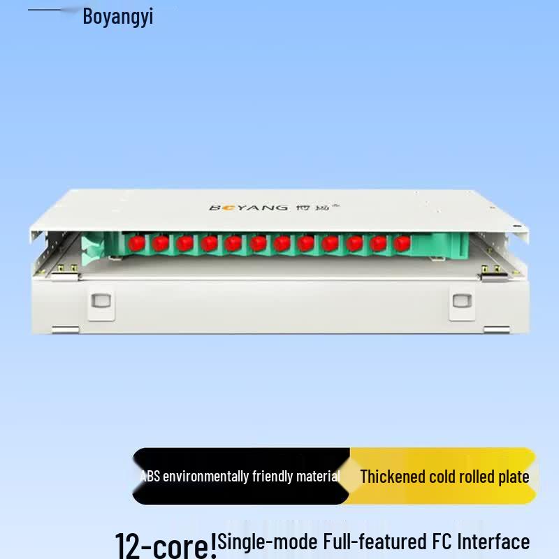 12-Core FC Single-Mode ODF Fiber Distribution Frame