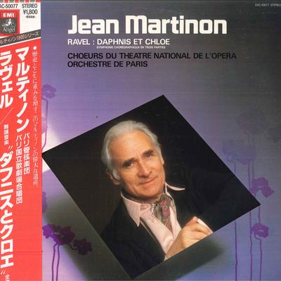 LP Пластинка ЖАН МАРТИНОН ОРКЕСТР ПАРИЖА Равель Дафнис и Хлоя EAC50077 ANGEL Япония Оби Классика Б/У