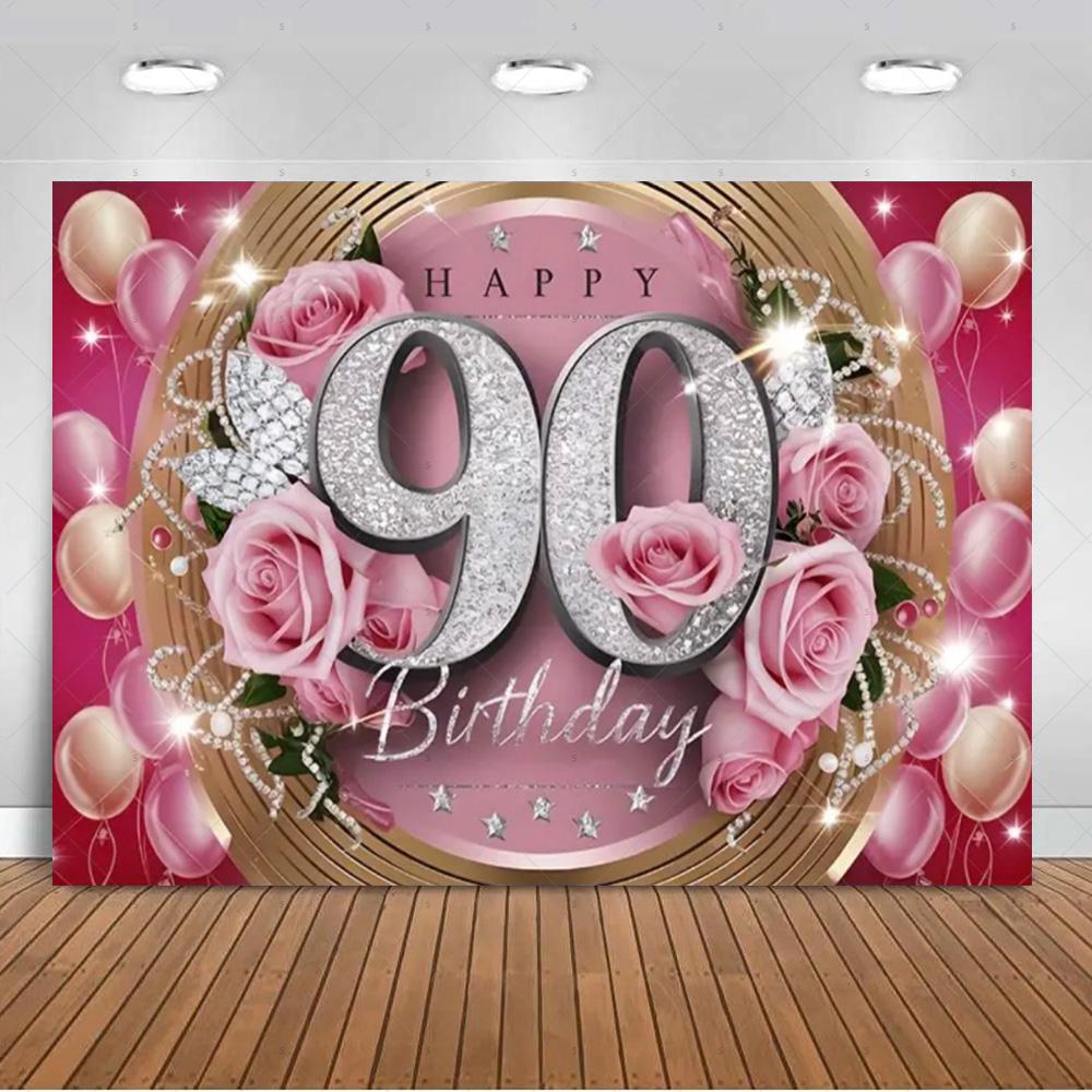 Счастливого 90-летия Баннер-фон 90-летие Декорации для вечеринки Блестящий фон Аксессуары Золотые шары Фотоаксессуары