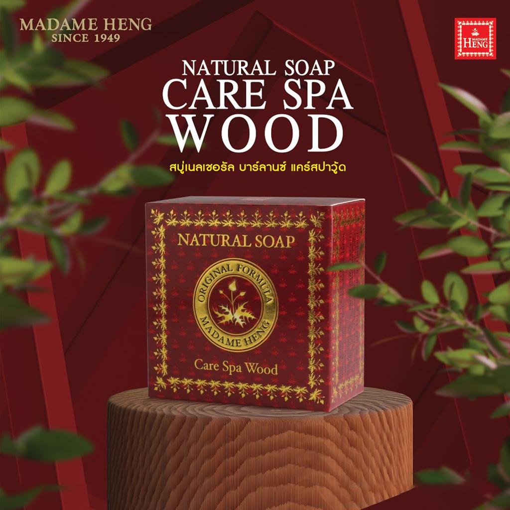 Madame Heng Мыло Natural Balance Care Spa Мята/Роза/Древесина, оригинальная формула, 150 г x 1 шт/3 шт/6 шт - Тайский уход за кожей