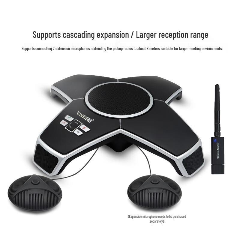 Xungu Omnidirectional Video Conference Speakerphone System (CN version)