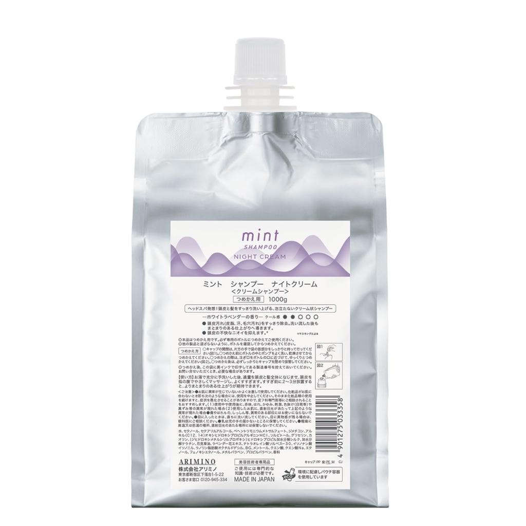 Arimino Mint Shampoo Night Cream 1000g Refill Large Capacity