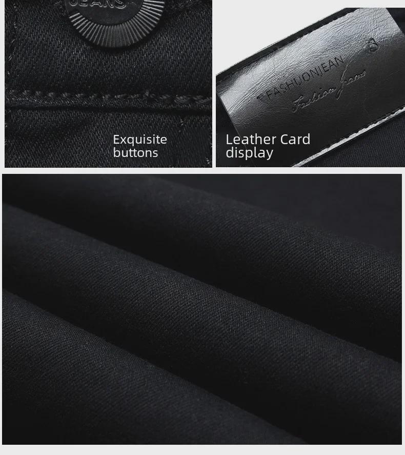 Мужские эластичные черные джинсы прямого кроя слим-фит - молодежный корейский повседневный спортивный стиль