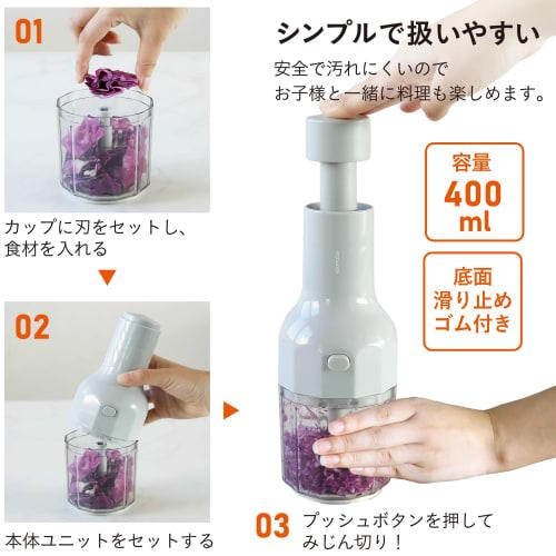 CB Japan Atomico Handy Chopper, Push-Type Vegetable Chopper, Chop Food To Your Desired Size