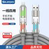 240W Dual USB-C Charging Cable With RGB Breathing LED Indicator Liquid Silicone PD Fast IPhone Android