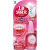 Deodorant Gen 1 Drop Sweet Rose Fragrance 20ml Toilet-related Etiquette Products Portable Mini-bottle for Easy On-the-go Use