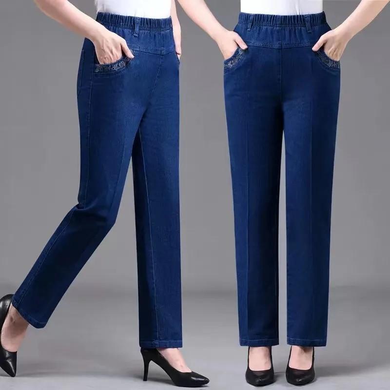 Middle Aged Elderly Women's Jeans Embroidered Pockets Elastic Waist Mom Pants Casual Denim Straight Leg Trousers New Spring