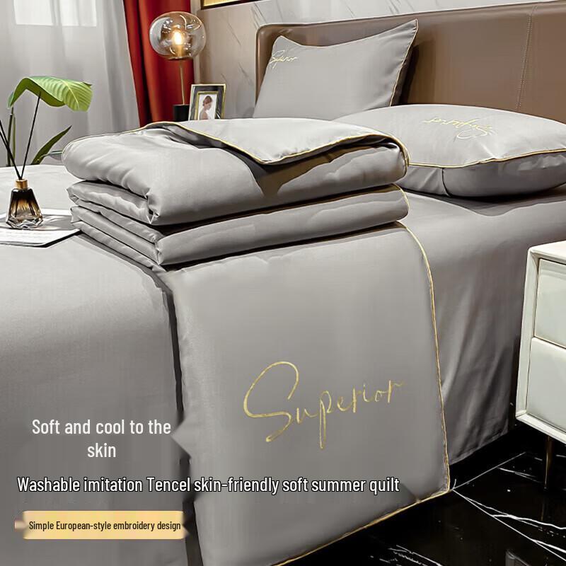 Nanjiren NJXB314 Ice Silk Summer Quilt