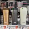 Thermos JOE 360ml Insulated Tea & Coffee Mug