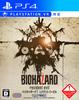 Resident Evil 7 Biohazard - PS4