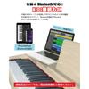 NikoMaku New Series Digital Piano, 88-Key Leaf, Thin Wooden Body, MIDI Compatible, Professional-Grade Cutting-Edge Sound Source, 800 Tones, 600 Built-