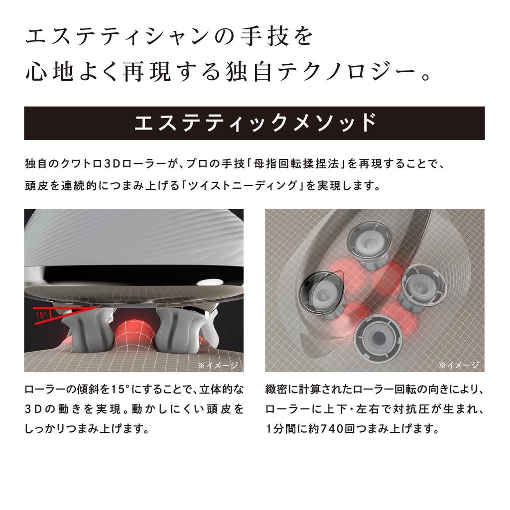 Магазин ReFa HEAD SPA с оригинальным покупателем MTG MTG Уход за кожей головы Массаж головы Уход за кожей головы [Официально] (белый)