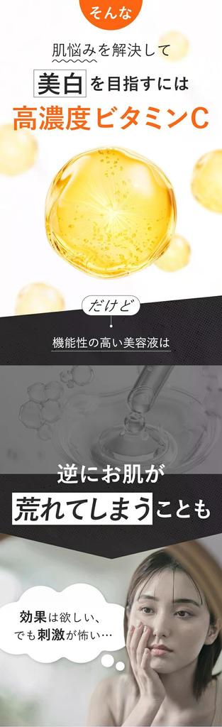 SKN REMED VC Shine Serum Vitamin C Pore Dipotassium Skin 27.0 (Vitamin C, Derivative, Whitening, Reduction, Anti-Blemish, Glycyrrhizinate, Care,