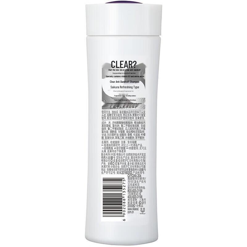 Набор для путешествий Clear Tasteful Life A2