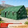 Outdoor Training Command Tent
