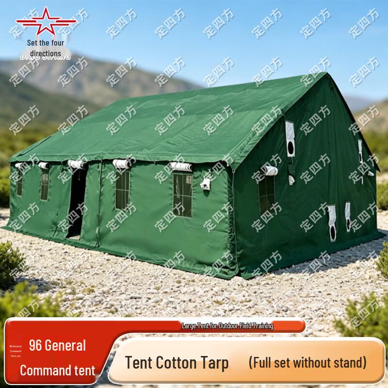 Outdoor Training Command Tent