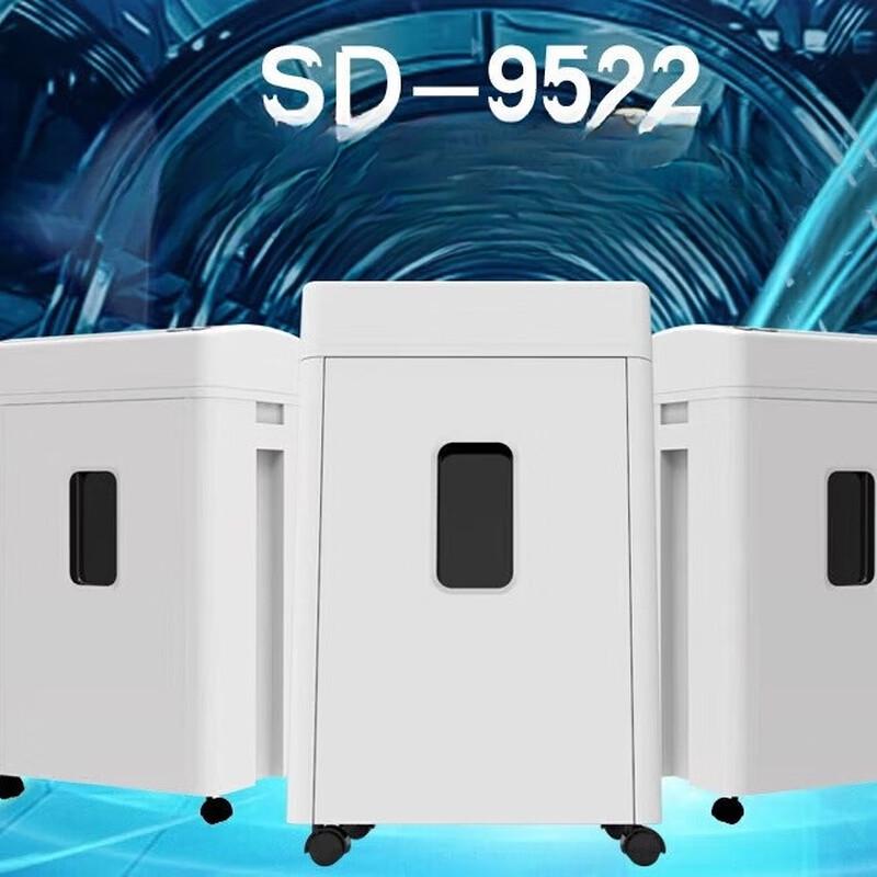 SUNWOOD SD9522 Commercial Paper Shredder CN plug (adapter included)