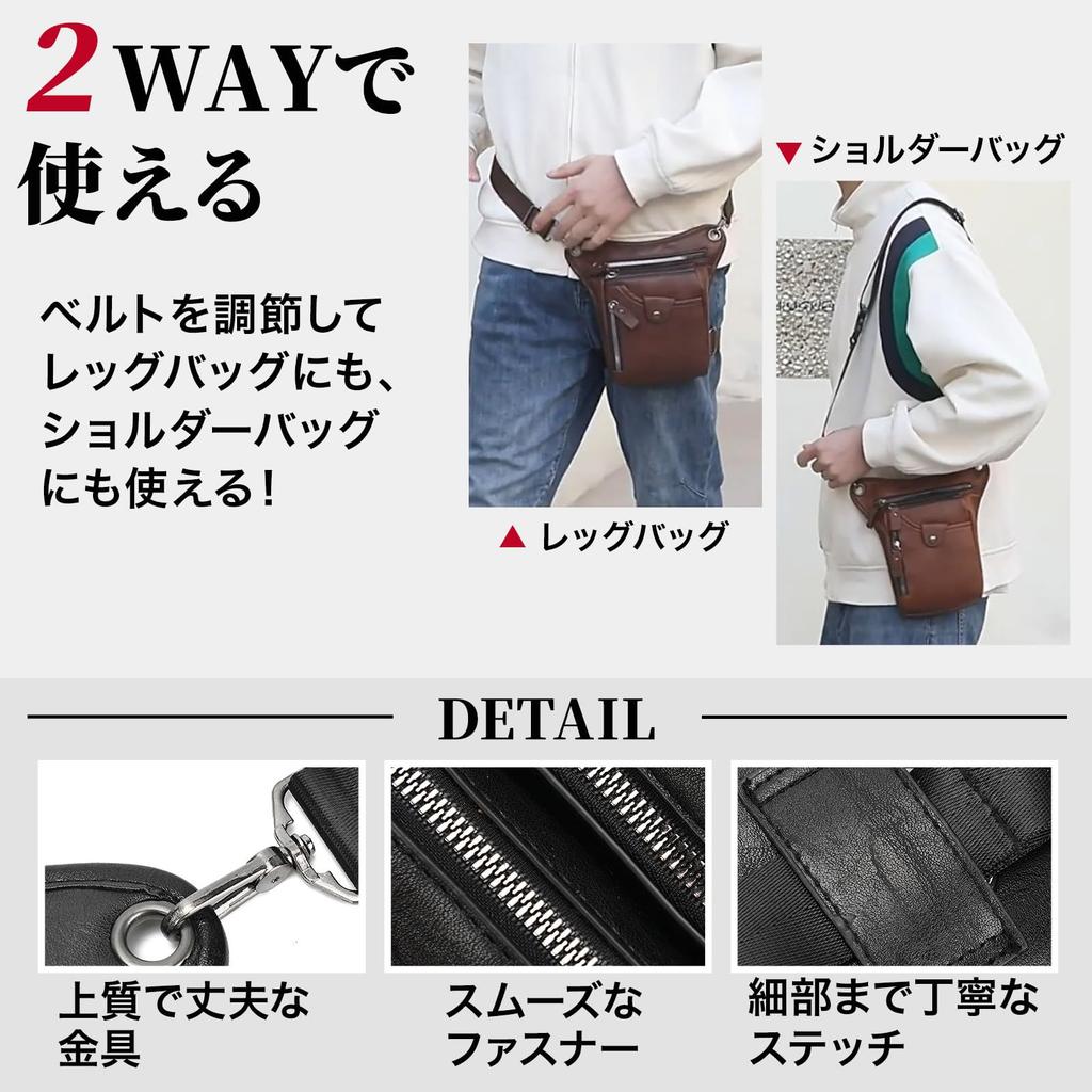 Motorcycle Leg Leg Holster Shoulder PU Bag, Pouch, Bag, Bag, Outdoor, Leather, Water-Repellent (Black)