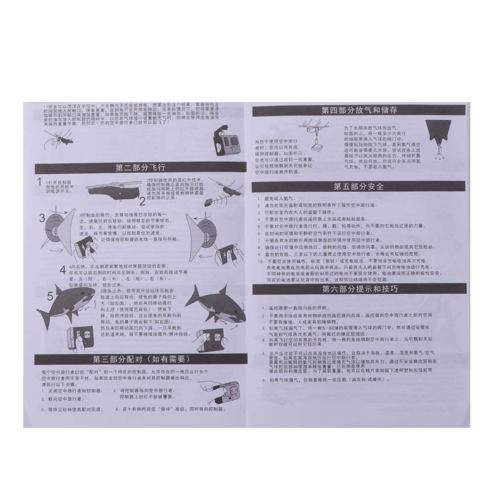 Flying Shark Remote Control Shark RC Animal Fly Balloons Clown Fish Air Flying Fish Girls Boys