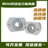 BHH BFF43 Double-Sided Flange Bearing Mount with Snap Ring - Single Bearing Block Assembly