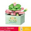 Строительные блоки Lele Brothers Succulent, совместимые с Lego — развивающая игрушка для детей, набор цветов из микрочастиц, идеальный подарок для мальчика