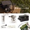 a coffee AND MYSELF Coffee Mill Manual steel mesh coffee filter No paper filter required coffee mill with storage bag for beginners Stepless
