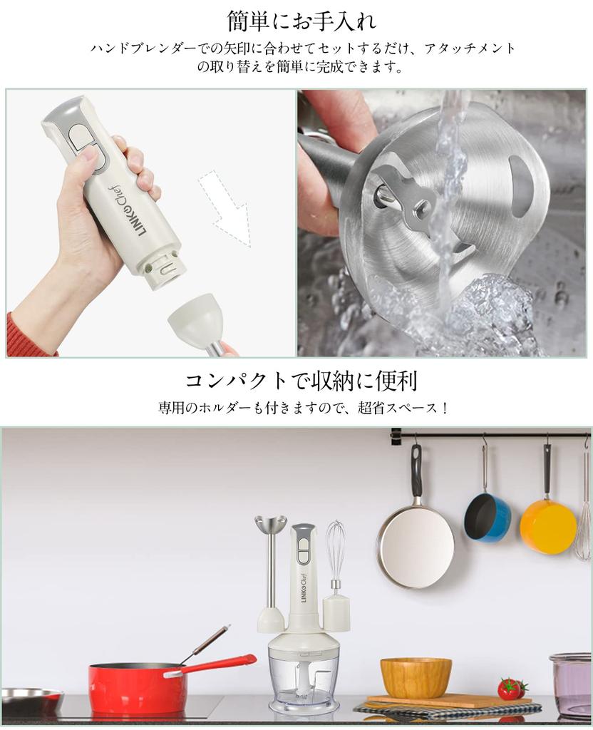 LINKChef Hand Baby 6 дюймов Молоко Кулинария Может Измельчать Продукты Кухонная Техника Блендер, Мульти-Stick Блендер, Миксер, Еда, 1, Измельчать, Смешивать, Взбивать, Измельчать, Измельчать,