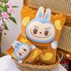 Плюшевая игрушка Labubu Чипсы Мультяшное Набивное Животное Подарок Для Девочек И Мальчиков