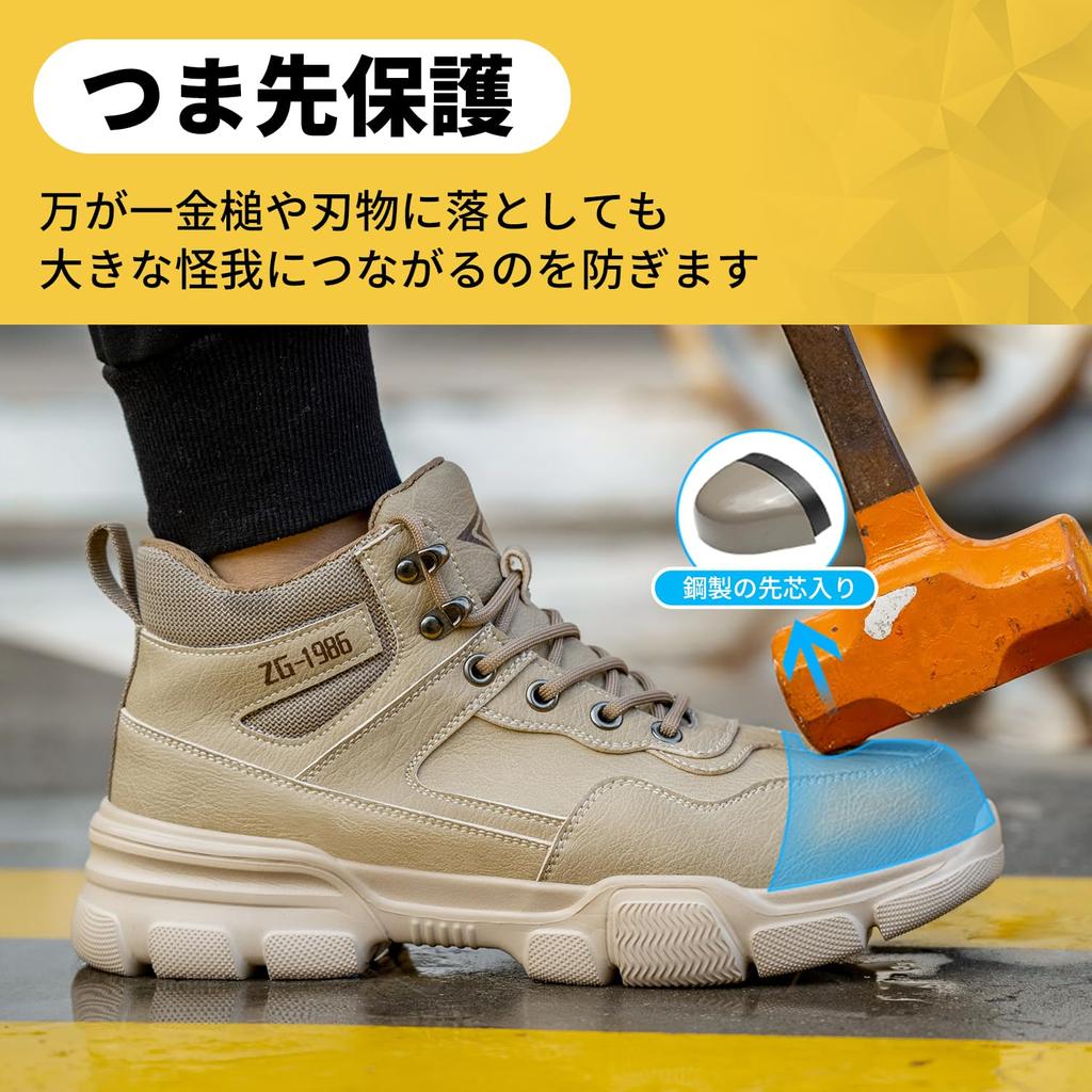 Защитные рабочие ботинки с высоким протектором и стальным носком, скользящие, защитные, 28 см [PAFHL] Обувь, Обувь, Носок, Мужская, Защита, Противоударные, Воздухопроницаемые, Легкие,