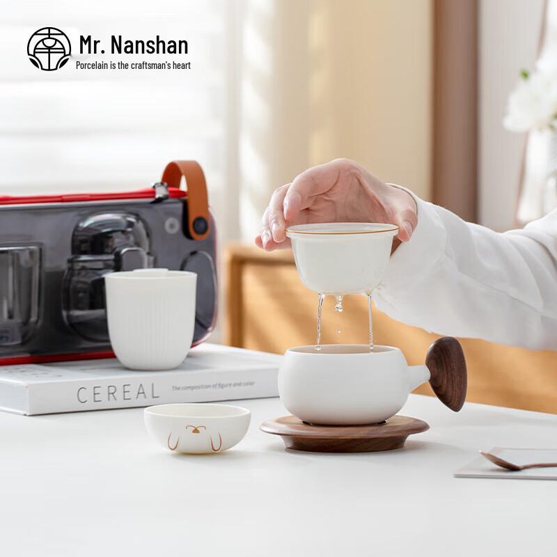 Nanshan Xiansheng Ceramic Tea Infuser Mug