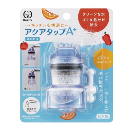 Kurita Aqua Tap A+, Made in Japan, CQA-2097