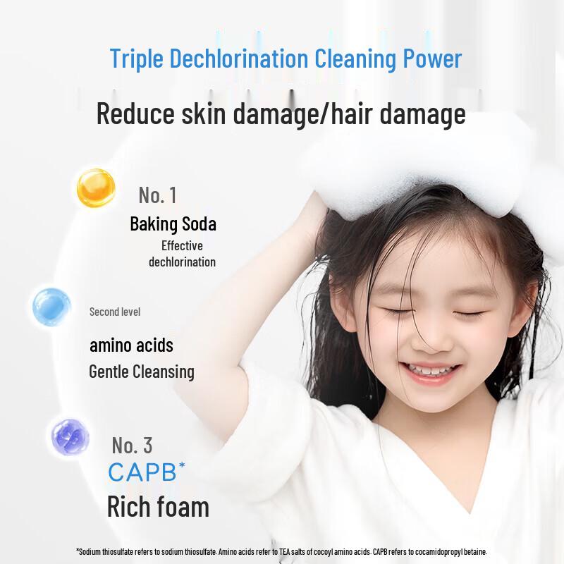 Xiaohuanxiong Swim Specialized Refreshing Hair & Body Wash