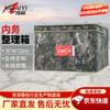 Складной камуфляжный ящик для хранения Huaiyi