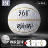 PU Basketball Indoor Outdoor Training Game Youth Adult Size 5 6 7 With Pump Needle Net Bag