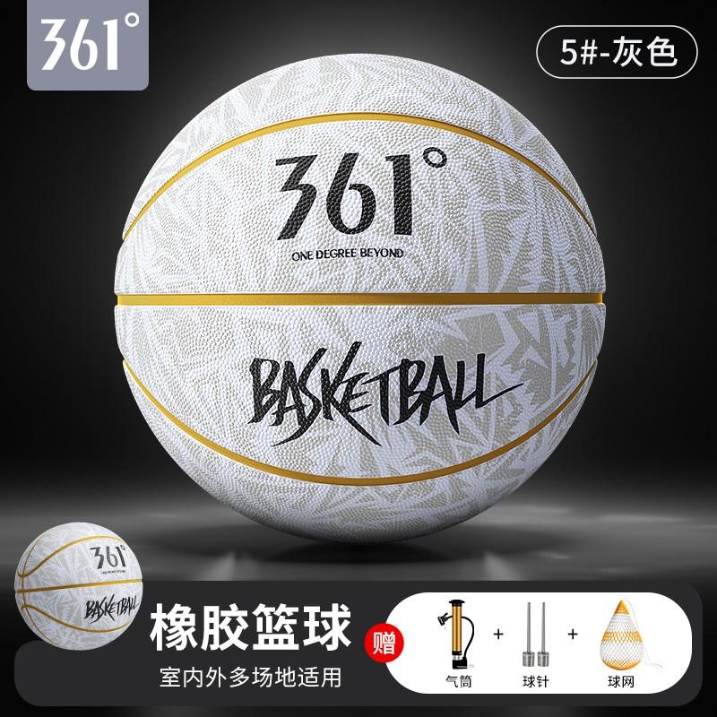 PU Basketball Indoor Outdoor Training Game Youth Adult Size 5 6 7 With Pump Needle Net Bag