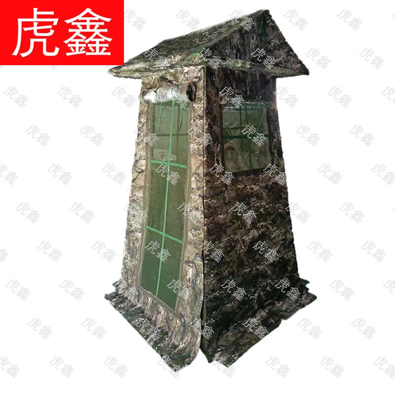 Huxin Tactical Field Tent
