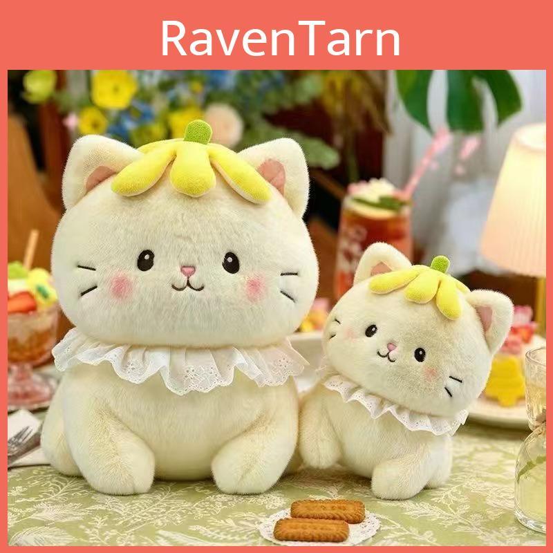 Плюшевая игрушка кошка из короткого плюша для детей и коллекционеров