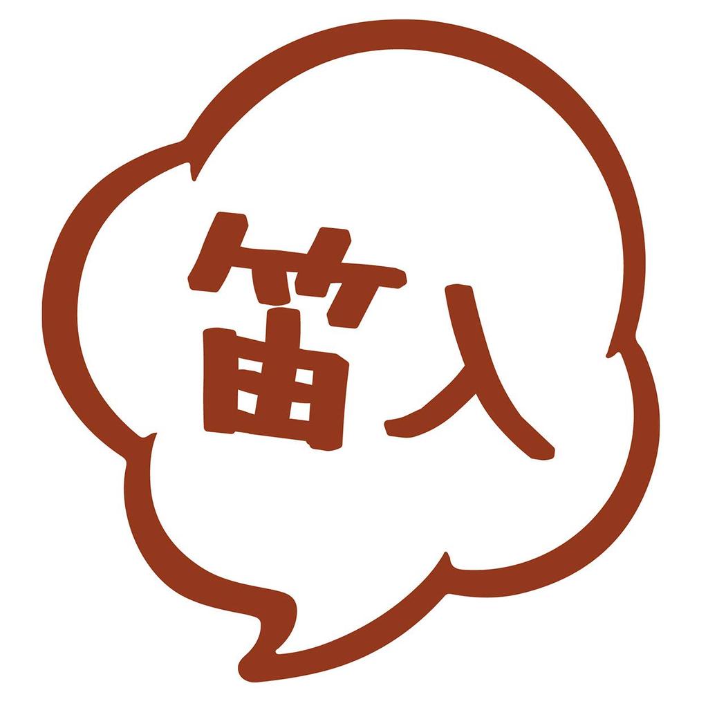 Petio Игрушка для собак Мотимоти Бейгл