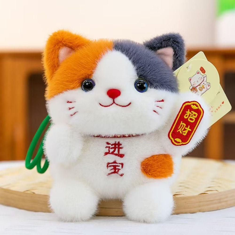 Plush Fabric Plush Cat Pendant Bell Collar Bag Accessories Cat Plush Keychain Backpack Decoration