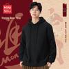 MINISO Men's Loose Casual Fleece Hooded Sweatshirt