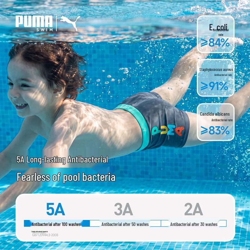 Puma Мальчиковые плавки 5A с антибактериальным покрытием