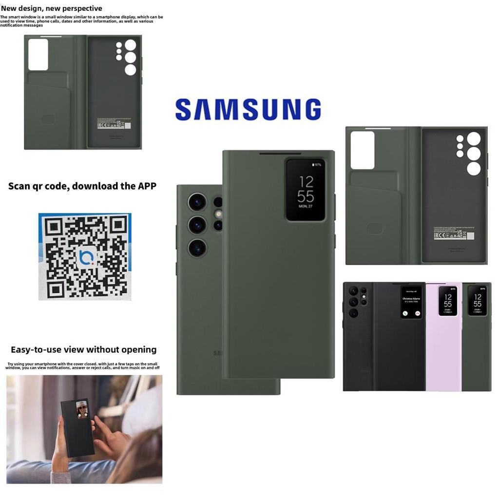 Кожаный чехол-бумажник Samsung Galaxy S23 Ultra Flip с умным окном для делового и модного использования