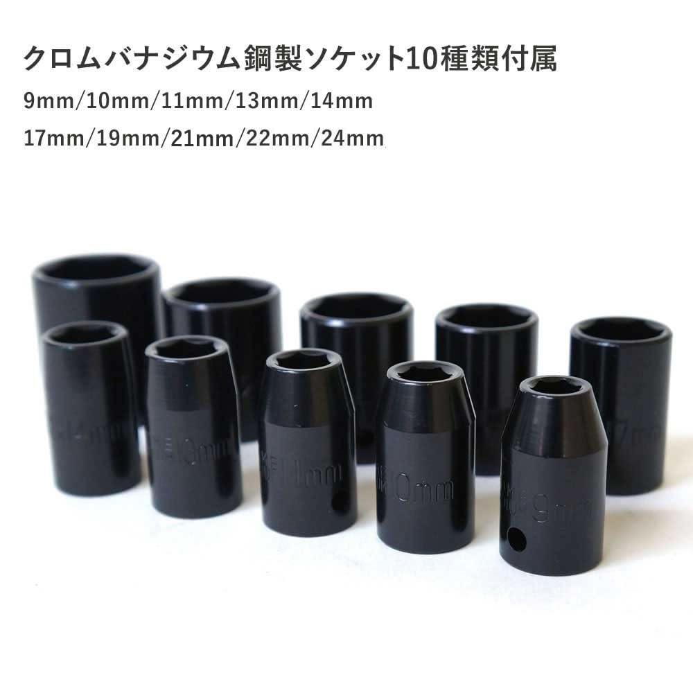 Набор пневмогайковерта для смены шин, набор из 17 предметов, с кейсом для переноски [XG722]