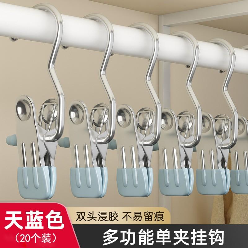 Stainless Steel Clip With Hook Clothes Hanging Non-Slip Rubber-Coated Portable Multi-Use Garment Clamp In Cream White