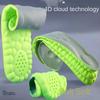 Cloud Insoles Shock Absorbing Men and Women Breathable Support Thick Sole Insoles
