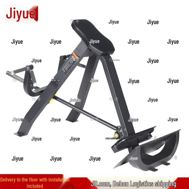 JiYue T-Bar Row & Strength Training Machine