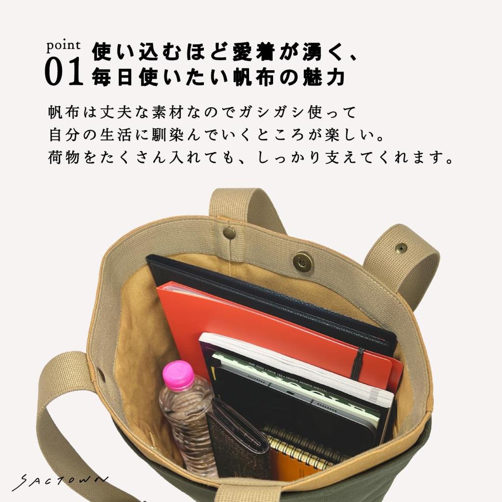[Hanpu Kobo] Canvas Tote Bag, Made in Japan, Multifunctional, Double-Layered, with Plenty of Pockets, Perfect for Shopping, 3J40-00, Khaki