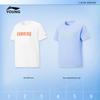Li-Ning Майка с коротким рукавом для мальчиков, быстросохнущая, охлаждающая